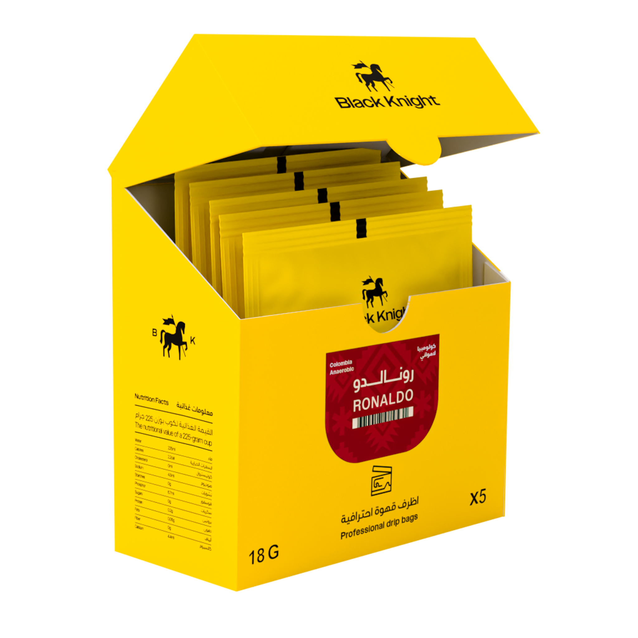 Ronaldo (BLACK KNIGHT)