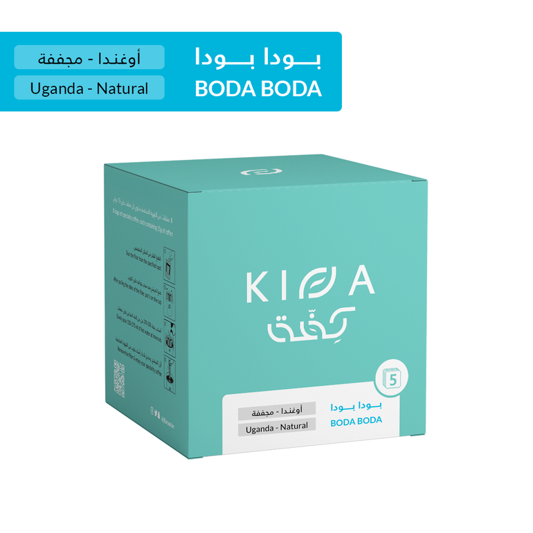 Boda Boda Drip (KIFFA)