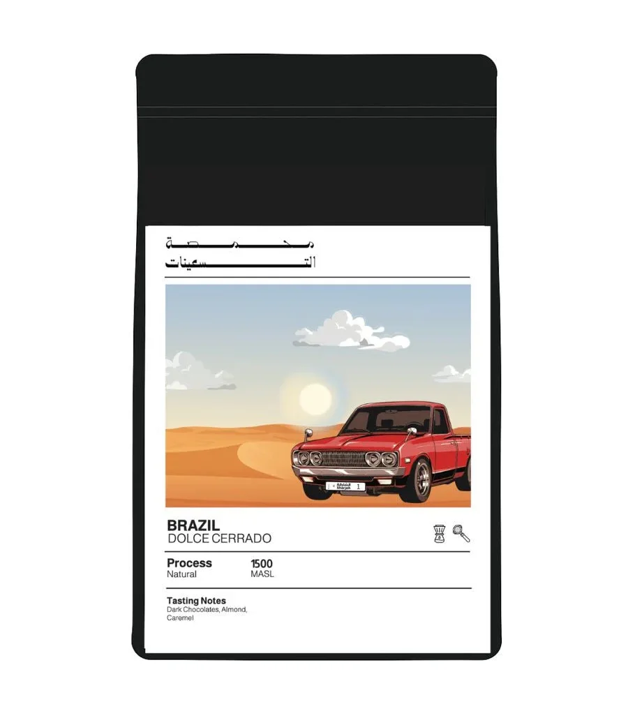 Brazil Dolce Cerrado (90 Roastery)