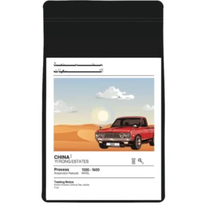 China- Yi Rong Estates (90 Roastery)