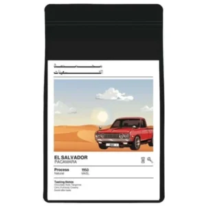 El Salvador Pacamara (90 Roastery)