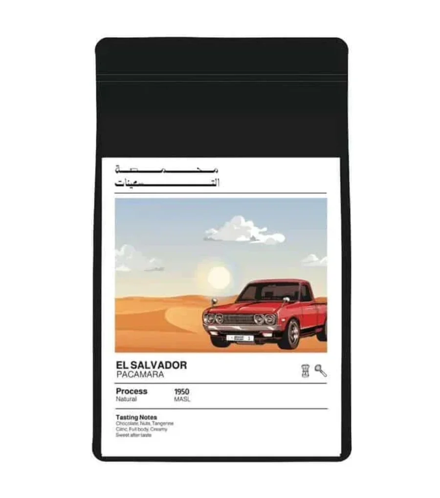 El Salvador Pacamara (90 Roastery)