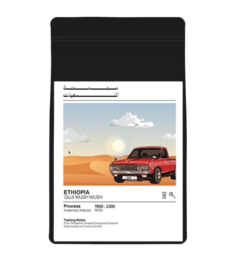 Ethiopia Guji Wush Wush (90 Roastery)