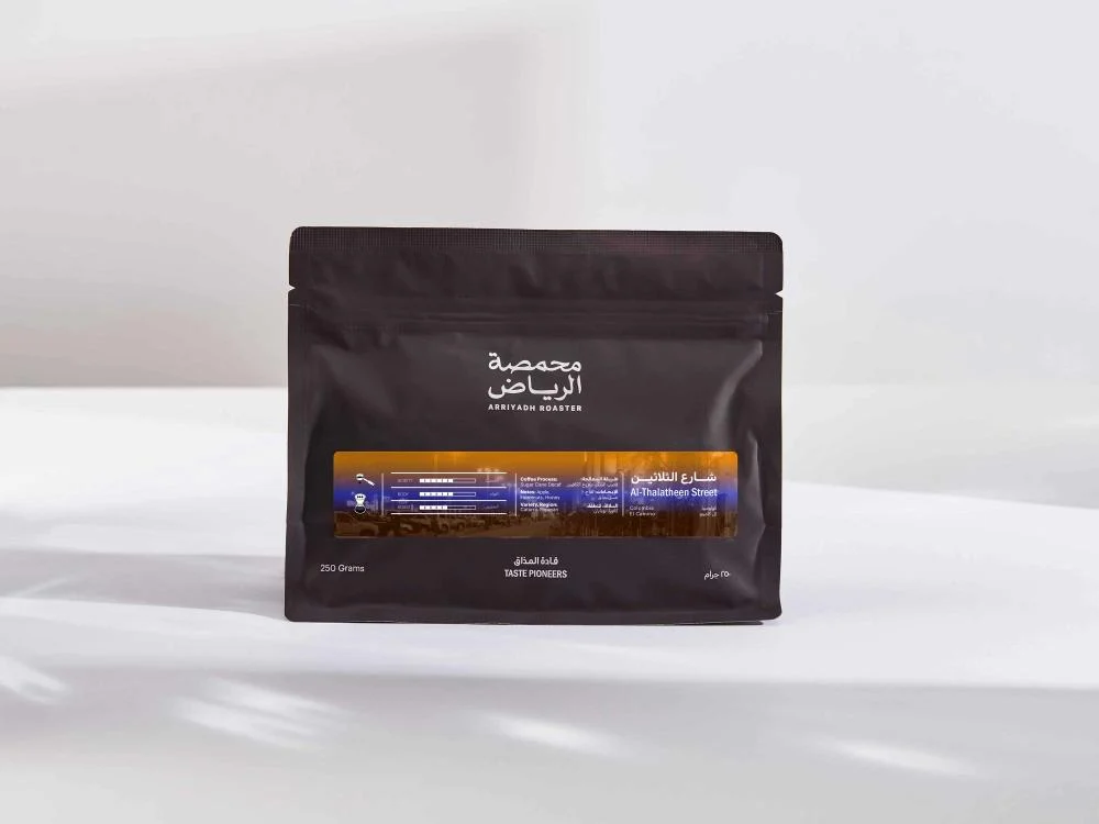 Al-Thalatheen Street- Decaf (ARRIYADH ROASTER)
