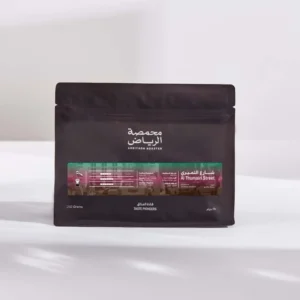 Al Thumairi Street (ARRIYADH ROASTER)