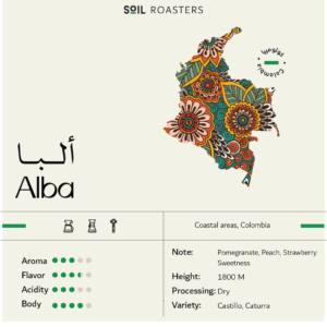 Colombia Alba (SOIL ROASTERS)
