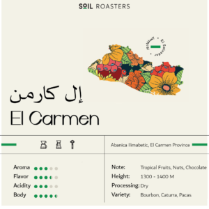 El Salvador El Carmen (SOIL ROASTERS)