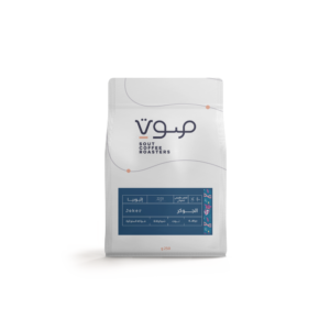 Joker I Ethiopia (SOUT COFFEE ROASTERS)