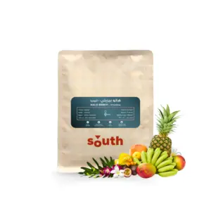 Halo Bereti- Ethiopia 250g (SOUTH)