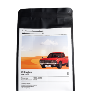 COCONUT 90's ROASTERY 250g