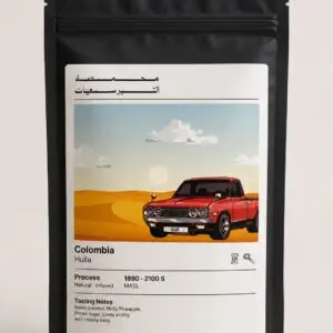 HUILA 90's ROASTERY 250g