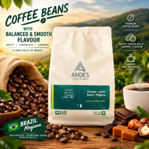 Brazil Mogiana ANDES 250G
