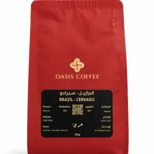 Brazil Cerrado Oasis Coffee (250g)